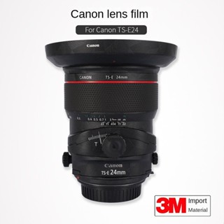 สติกเกอร์ฟิล์มคาร์บอนไฟเบอร์ ลายพราง 3M สําหรับ Canon EF24 TS-E24