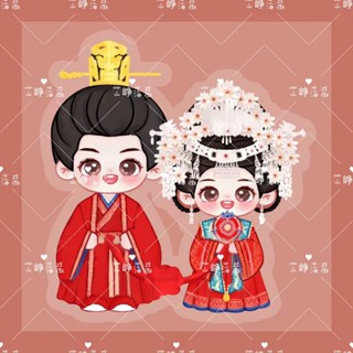 ลดราคาหลายชิ้น Qingqing Daily Merchandise Li Weiyin Kyin Mountain Kyung Haiwei cp Tian Xiwei Bai Jingting การ์ดยืน ลายการ์ตูนดาว ของขวัญ