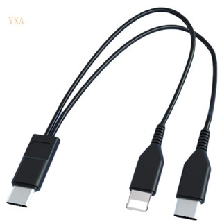 Yxa สายชาร์จ USB C เป็น Type C+ 2 in 1