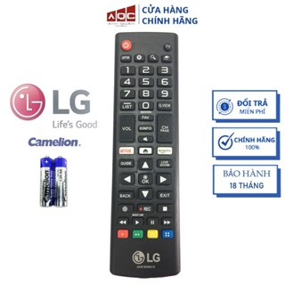 ใหม่ รีโมตคอนโทรล 3 ปุ่ม LG โลโก้ Netflix-Amazon LG Smart TV สีขาว