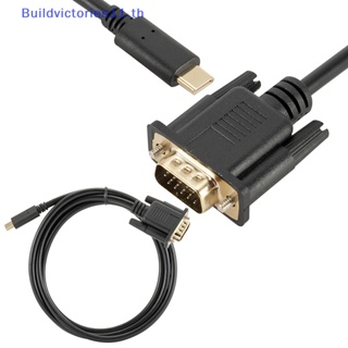 Buildvictories11 สายเคเบิลอะแดปเตอร์แปลง USB C เป็น VGA 1080P Type C เป็น VGA 1.8 ม. สําหรับแล็ปท็อป TH