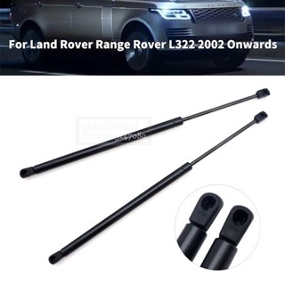 โช้คอัพสปริง ติดฝากระโปรงหลังรถยนต์ สําหรับ Land Rover Range Rover L322 2002 2 ชิ้น760020