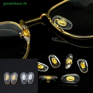 Greatshore แผ่นซิลิโคนรองจมูก และจมูก สําหรับแว่นตากันแดด 10 ชิ้น