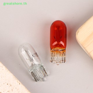 Greatshore หลอดไฟสัญญาณรถยนต์ T10 W5W 12V 5W W2.1x9.5D 10 ชิ้น