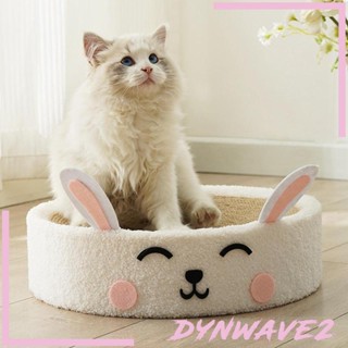 [Dynwave2] แผ่นขูดแมวน่ารัก ทรงกลม ป้องกันเฟอร์นิเจอร์เสียหาย สําหรับโซฟา ผ้าม่าน ที่นอน เฟอร์นิเจอร์