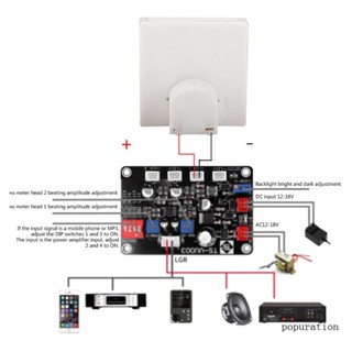 Pop เครื่องขยายเสียง DB ระดับหัว VU Meter สําหรับบ้าน