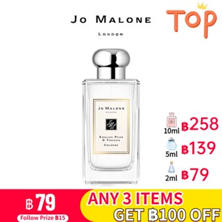 [🚀พร้อมส่ง] ของแท้ 💯 Jomalone Pear &amp; Freesia English น้ำหอมผู้หญิง น้ำหอมผู้ชาย น้ำหอมผู้ชายและผู้หญิง