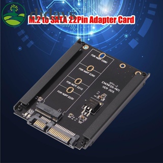 M.2 M2.อะแดปเตอร์แปลงการ์ด SSD SATA NGFF เป็น SATA3 22PIN สําหรับคอมพิวเตอร์ PC