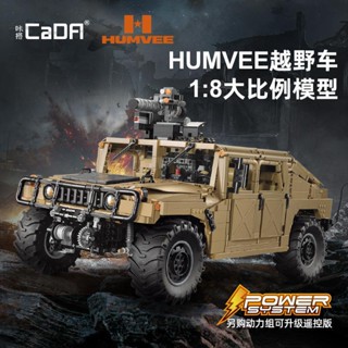 [Spot] Double Eagle C61036 HUMVEE SUV model childrens small particle assembled building blocks educational toys