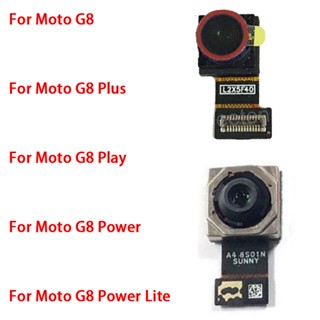 โมดูลกล้องหน้า หลัง ขนาดเล็ก สําหรับ Motorola Moto G8 G8 Plus G8 Play G8 Power Lite