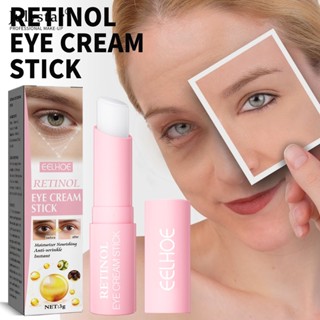 JULYSTAR Eelhoe Retinol Eye Cream สำหรับ Dark Circle Eyebag Dark Circle Remover ครีมถุงใต้ตาครีมกำจัดริ้วรอย 3g