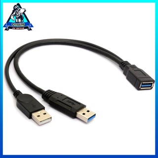 [Instock] HW24USB 3.0 Female To Dual USB Male Extra Power Data Y Splitter Cable [F/15]