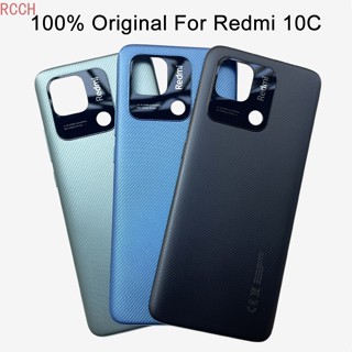 ฝาครอบแบตเตอรี่ ด้านหลัง แบบเปลี่ยน สําหรับ Xiaomi Redmi 10C Redmi 10C