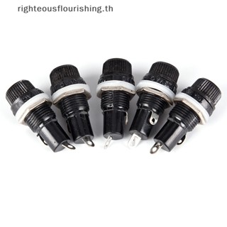 Righteousflourishs.th ใหม่ ซ็อกเก็ตฟิวส์แผงโครงรถ สําหรับฟิวส์แก้ว 5*20 250V 10A 5 ชิ้น