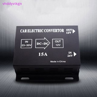 Vhdd หม้อแปลงพาวเวอร์ซัพพลายรถยนต์ 24V เป็น 12V 10A เป็น 30A เอาท์พุต TH