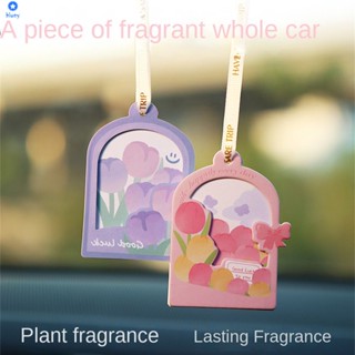 Tulip Car Fragrance Double-layer Car Perfume Pendant Long-last Light Fragrance Car อุปกรณ์ตกแต่งภายในรถยนต์ 【bluey】