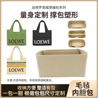 กระเป๋าฟาง LOEWE LOEWE ขนาดเล็ก กลาง ใหญ่ มีซิป