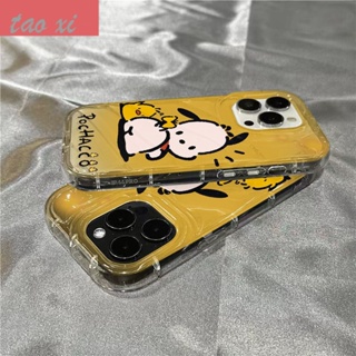 เคสโทรศัพท์มือถือนิ่ม กันหล่น กันรอยนิ้วมือ ลาย Little Pacha Dog เรียบง่าย สําหรับ Apple Iphone 14promax 13 12 11 7 8plus RXCB