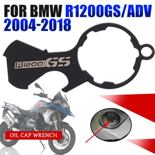 ฝาครอบน็อต และสกรู ระบายน้ํามัน สําหรับรถจักรยานยนต์ BMW R1200GS LC adventure R 1200 GS ADV R1200 GS