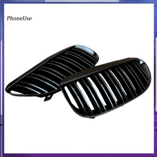 Phoneuse ตะแกรงกระจังหน้า ABS ติดตั้งง่าย 1 คู่ 51137008915/51137077931/51137008916 สําหรับ BMW E63 03-10