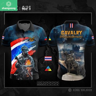 A21 เสื้อโปโลทหารม้า คอปกพิมพ์ลาย CAVALRY shangsong