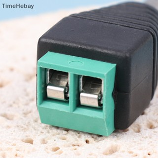 Timehebay อะแดปเตอร์ซ็อกเก็ตแจ็คเชื่อมต่อพาวเวอร์ 12V DC ตัวผู้ ตัวเมีย 2.1 มม. x 5.5 มม. สําหรับกล้องวงจรปิด แถบไฟ LED 10 ชิ้น EN