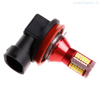 Yin หลอดไฟตัดหมอก 12V 3014 57 LED แคนบัส สําหรับรถยนต์
