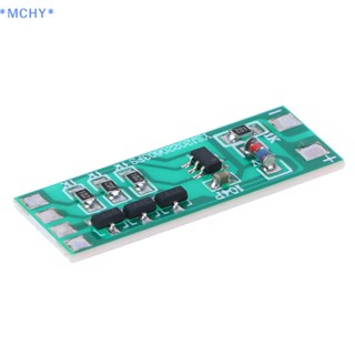 Mchy&gt; ใหม่ โมดูลแฟลชไดรฟ์ 3V-12V RGB สามทาง 1 ชิ้น