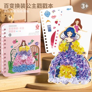 [Yiqiao] หนังสือภาพวาดดนตรี แฮนด์เมด diy สําหรับเด็ก