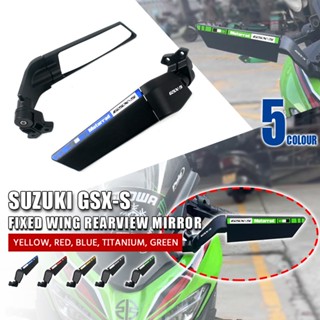 กระจกมองหลังรถจักรยานยนต์ สามารถปรับได้ สําหรับ SUZUKI GSXS 750 GSX-S1000 GSX-S 750 1000 GSXS1000