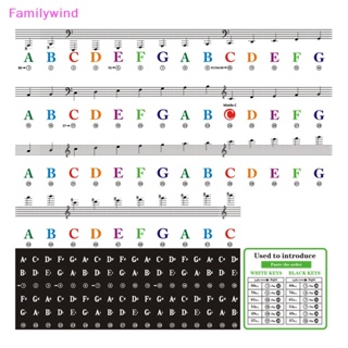 Familywind&gt; สติกเกอร์ฉลาก หลากสีสัน สําหรับติดคีย์บอร์ด เปียโน โน้ต ถอดได้