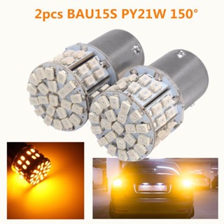 วงจรรวม 1156 BAU15S PY21W 150 2 ชิ้น° 50 SMD LED ไฟท้าย ไฟเลี้ยว หลอดไฟสีเหลือง ☆Whywellvipmall