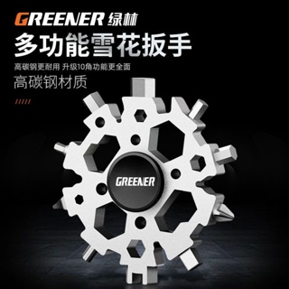 Greener ประแจเหล็กคาร์บอน อเนกประสงค์ แบบพกพา 23in1