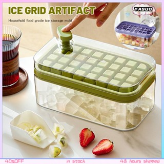 ถาดทำน้ำแข็งพร้อมฝาปิด กล่องใส่น้ำแข็ง Ice Cube Mould (64 ชิ้น Cube)