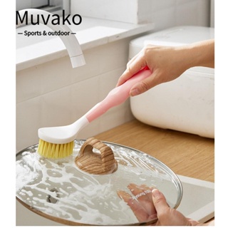 Muvako แปรงทําความสะอาด ไม่ติด ด้ามจับกันลื่น แปรงหม้อ ขนแปรงยาว ใหม่ ทนต่อกลิ่น แปรงขัดป่านศรนารายณ์ ครัว