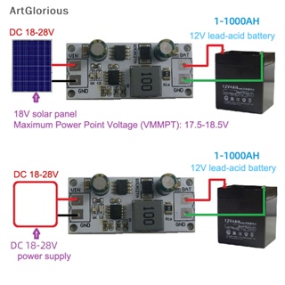 Art SDLA12TA MPPT โมดูลควบคุมการชาร์จพลังงานแสงอาทิตย์ สําหรับบอร์ดชาร์จพลังงานแสงอาทิตย์ 12V 1-1000AH