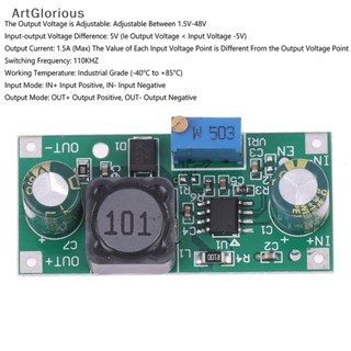 Art บอร์ดแปลงแรงดันไฟฟ้าสูง 48V 60V 100V เป็น 1.25V-48V ปรับได้