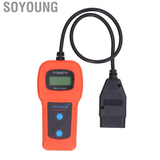 Soyoung OBD2 Diagnostic Tool Car Fault   Easy Operation for