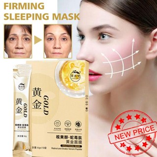 Retinol Peptide Gold Mask คอลลาเจนไนท์โฟรเซ่น ให้ความชุ่มชื้น มาส์กนอนหลับบนใบหน้า L6N7