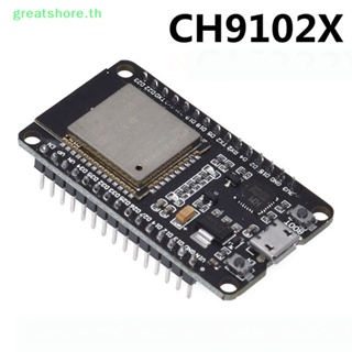 Greatshore ESP32 บอร์ดทดลอง WiFi ไร้สาย และบลูทูธ CP2104 TH