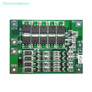 &lt;Chantsingheart&gt; บอร์ดป้องกันลิเธียม 4S 40A 18650 สําหรับมอเตอร์สว่าน 14.8V 16.8V