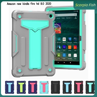 สําหรับ Amazon Kindle Fire HD 8 Plus 2020 หนัก กันกระแทก กันชน ซิลิโคน ทนทาน ขาตั้ง สามชั้น เคสป้องกัน