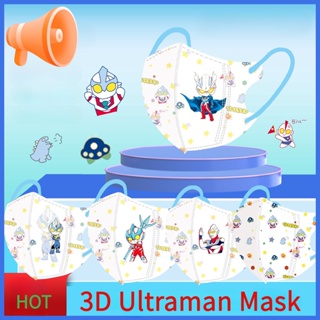 พร้อมส่ง หน้ากาก 3D ลายการ์ตูนซูเปอร์แมน 4D หลากสี 50 ชิ้น zg888thmask