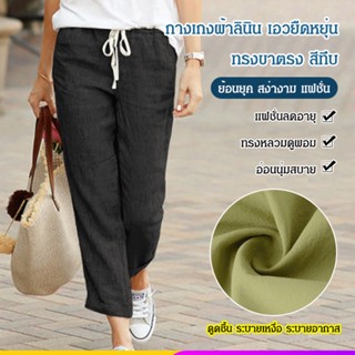 CCC สไตล์ใหม่ของกางเกงผ้าฝ้ายสีสันใสสบายๆ สำหรับผู้หญิงในยุคสปริงและออกกำลังกาย