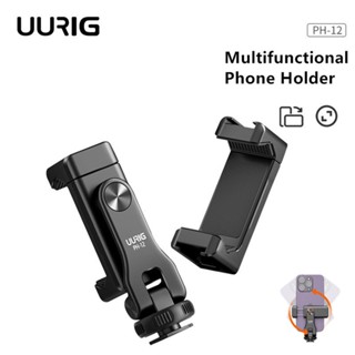 Uurig ขาตั้งกล้องโลหะ หมุนได้ 360 องศา PH-12 พร้อมเมาท์ขาตั้งกล้อง สําหรับ IPhone 14 13 12