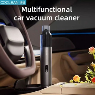 Coclean C2 เครื่องดูดฝุ่นไร้สาย ดูดสูง สําหรับรถยนต์