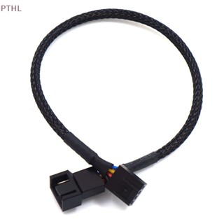 [PTHL] สายเคเบิ้ลเชื่อมต่อพัดลมระบายความร้อน ทองแดง 4Pin 3Pin PWM สําหรับคอมพิวเตอร์