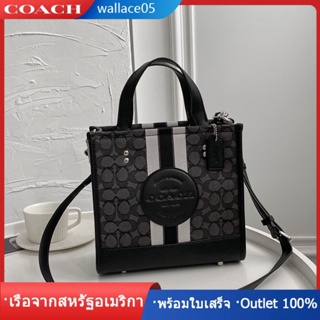 COAC H C7083 Home Classic โลโก้ Jacquard FIELD No. 22 Tote Bag