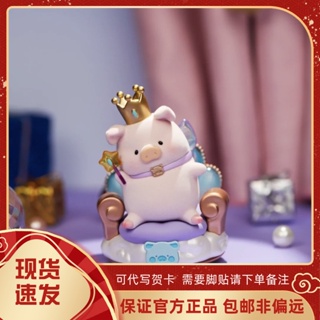 ของแท้ Toyzero ตุ๊กตาฟิกเกอร์ รูปลิฟท์ หมู LuLu Pig หลายสี น่ารัก ของขวัญ สําหรับตกแต่งบ้าน