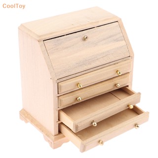 Cooltoy โมเดลตู้ข้างเตียงไม้จิ๋ว 1:12 อุปกรณ์เสริมเฟอร์นิเจอร์ DIY สําหรับตกแต่งบ้านตุ๊กตา